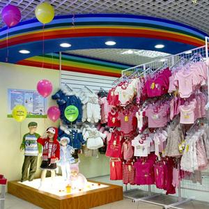Детские магазины Кедровки