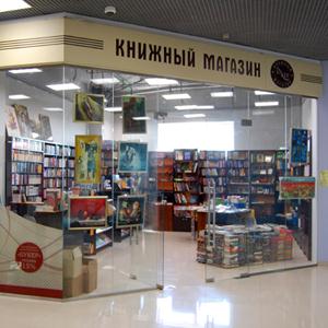 Книжные магазины Кедровки