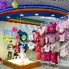 Детские магазины в Кедровке