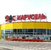 Гипермаркеты в Кедровке