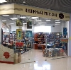 Книжные магазины в Кедровке