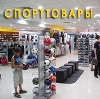 Спортивные магазины в Кедровке
