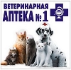 Ветеринарные аптеки в Кедровке